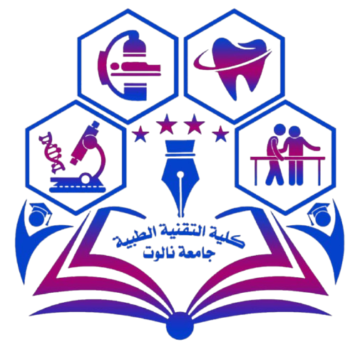 كلية التقنية الطبية - جامعة نالوت
